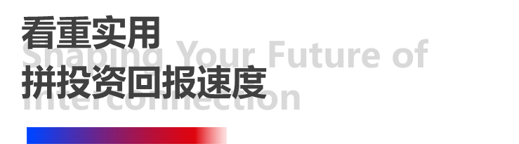 4天，訂單超預(yù)期！長榮全印展圓滿謝幕