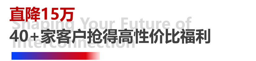 4天，訂單超預(yù)期！長榮全印展圓滿謝幕