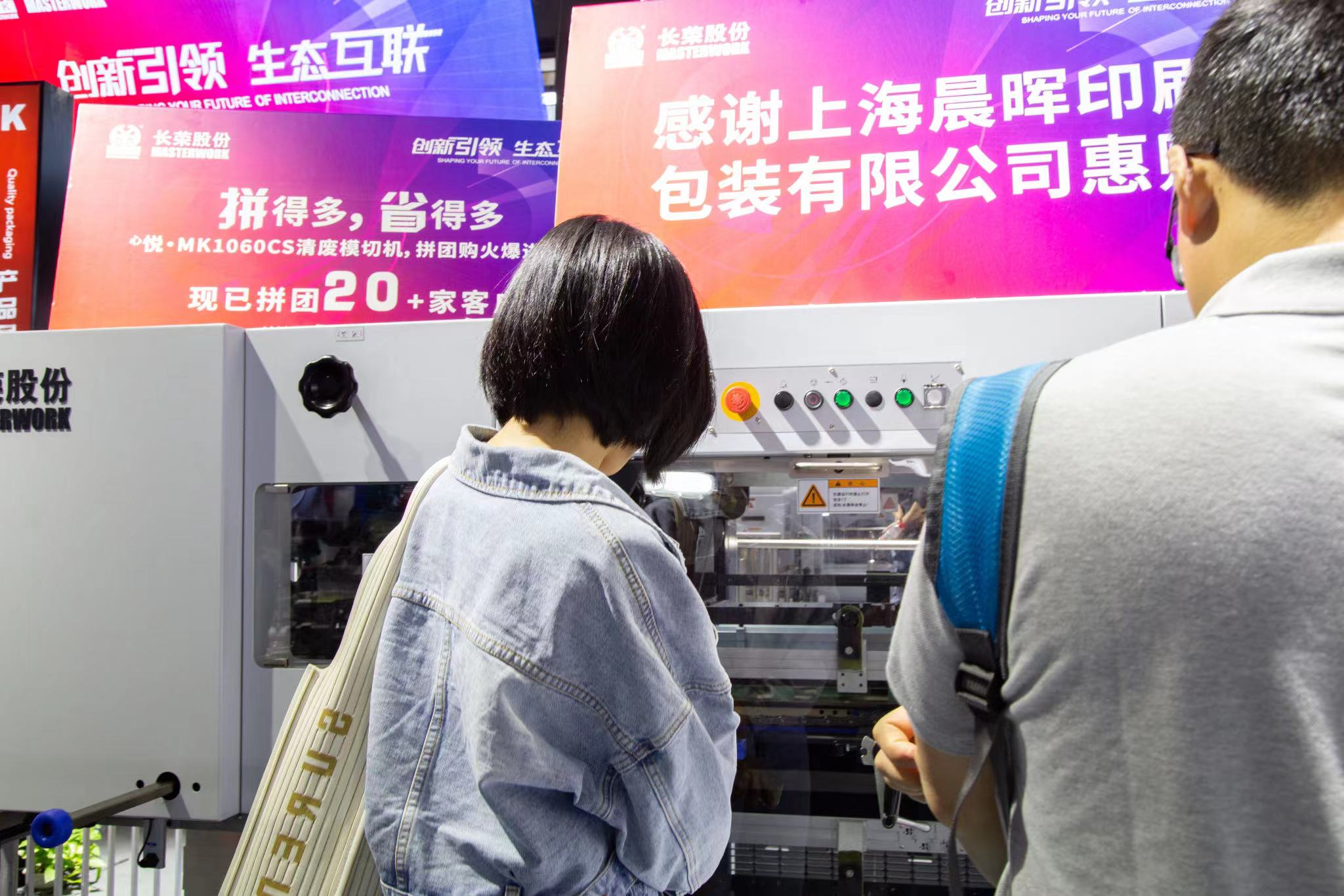 屬于長(zhǎng)榮的2023丨歲月為證，奮斗不止；敬過(guò)去，贏未來(lái)