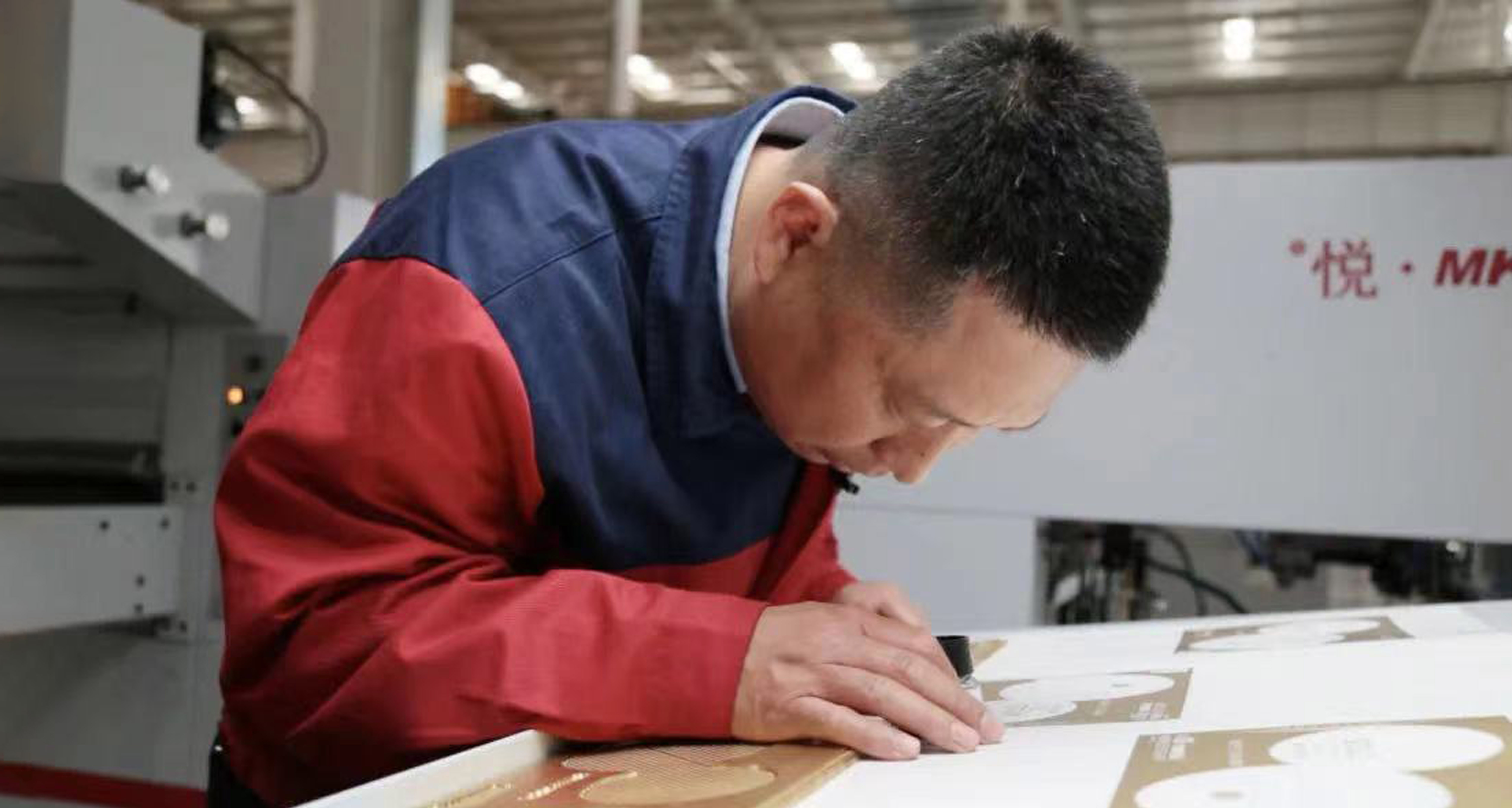 在企業(yè)發(fā)展中實(shí)現(xiàn)成長躍升，在追求創(chuàng)新中磨礪匠心底色